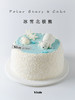 冰雪北极熊 商品缩略图0