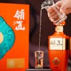 热卖中！！【赠非遗大师茶叶+景德镇窑变沙金釉茶杯】领匠酒·大师献礼 53度酱香型白酒 500ml*2瓶/盒 商品缩略图4