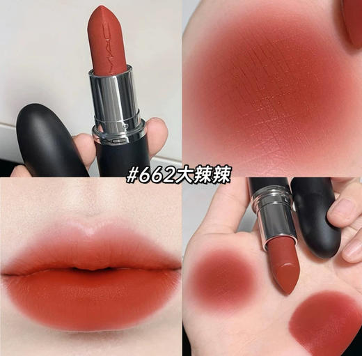 MAC魅可 新款"大"子弹头哑光口红系列-3.5g 商品图2
