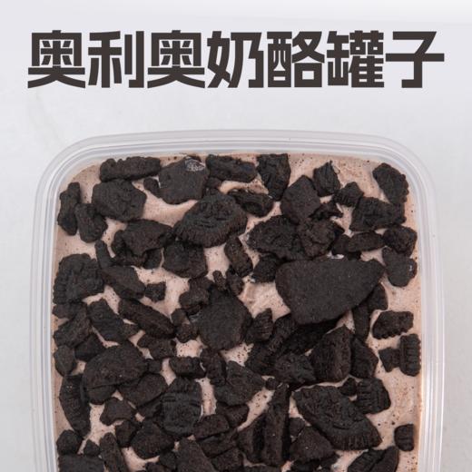 【美味蛋糕|奶酪罐子蛋糕400ML/罐*4】精选优质动物奶油精心烘焙，配料表干净，蛋糕绵软有层次，奶味浓郁绵密，半解冻口感更佳，精致下午茶一罐大小刚刚好 商品图5