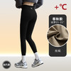 【蜜桃裤黑金提臀芭比裤】特厚紧身打底裤 秋冬加绒鲨鱼裤 保暖不卷边 商品缩略图5