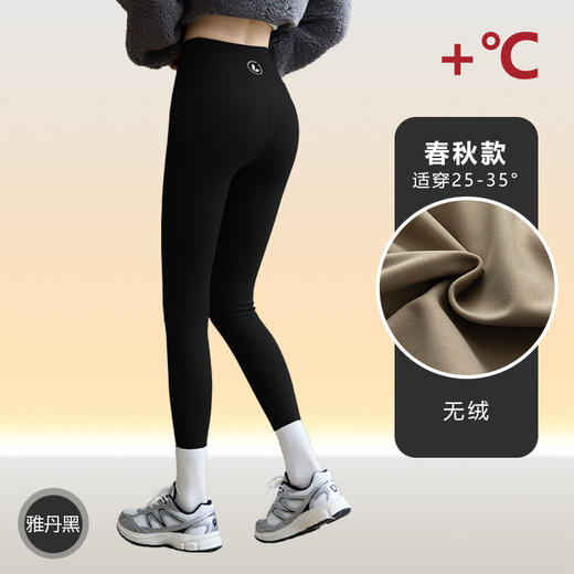 【蜜桃裤黑金提臀芭比裤】特厚紧身打底裤 秋冬加绒鲨鱼裤 保暖不卷边 商品图5