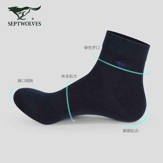 七匹狼 全棉休闲男袜6双装(混色)20521 商品图4