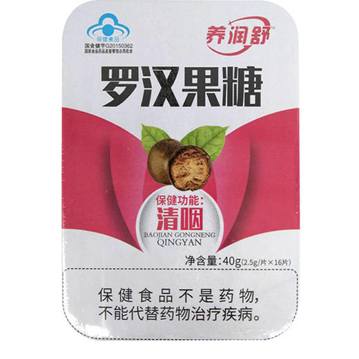 罗汉果糖，40g(2.5g*16片)， 商品图1