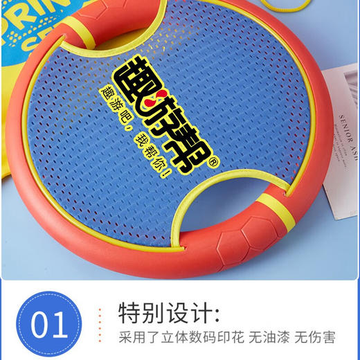 【小家电】趣游帮户外多功能娱乐亲子套装 4件套 QY-608 HF 商品图4