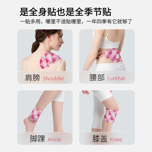 元气地带【艾草精油贴】蒸汽肩颈热敷保暖 商品图4