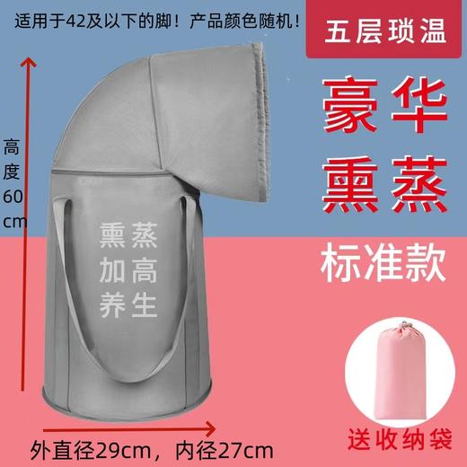 【预售】CY熏蒸泡三合一养生泡脚桶 商品图0