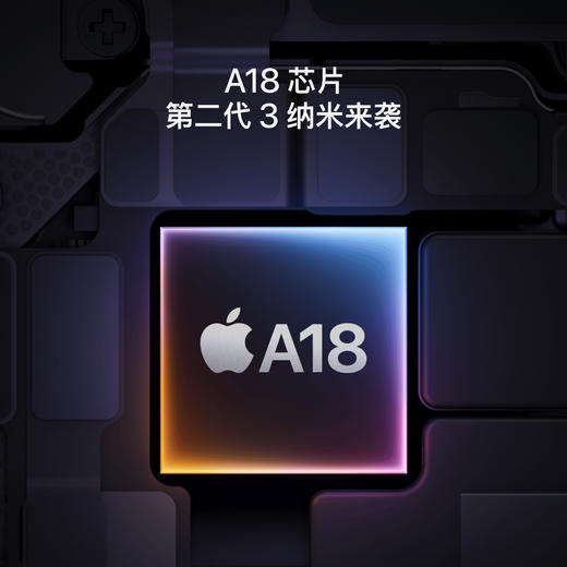 iPhone 16 【到店自提时需激活设备】 商品图5