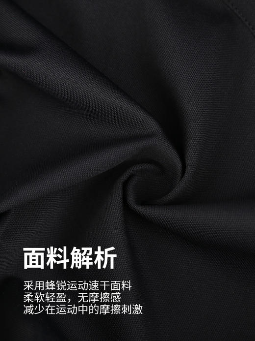 蜂锐运动速干短裤 243410901 商品图4