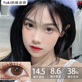 FullyGift半年抛·樱礼与她·14.5mm大着色·韩产2片