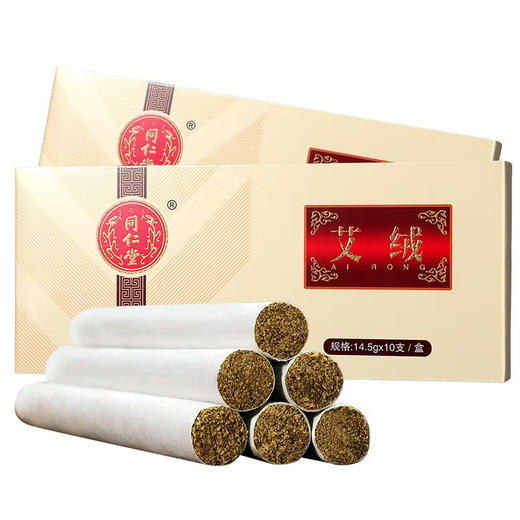 艾绒【14.5g/支*10支】同仁堂 商品图0