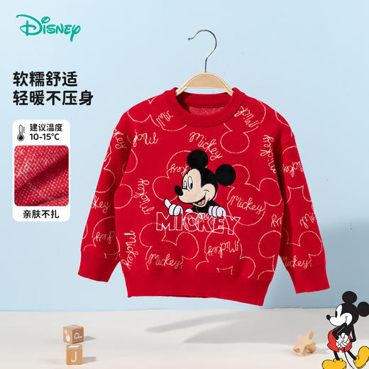 迪士尼【假期出游】24秋季新款男宝满印米奇针织衫可爱提花毛衣线衫ZD3DS041 商品图12