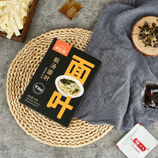 犟巴筋 | 酸汤面叶 清淡爽口可口料足非油炸98g*8盒/箱 商品图4