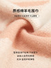 万事利羊毛围巾-时光奇域 商品缩略图3