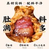 【任选6件59.9元，到手仅9.9元/袋】同庆楼纸皮烧麦 腊味合蒸 50g*4 商品缩略图4