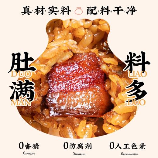 【任选6件59.9元，到手仅9.9元/袋】同庆楼纸皮烧麦 腊味合蒸 50g*4 商品图4