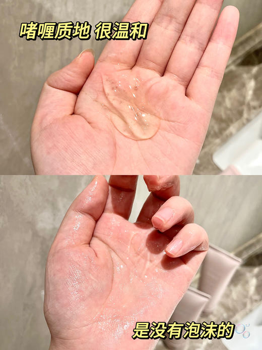 【9.22王炸割肉价】黛珂沁活晶澈洁面啫喱150g*2（限25年7月） 商品图3