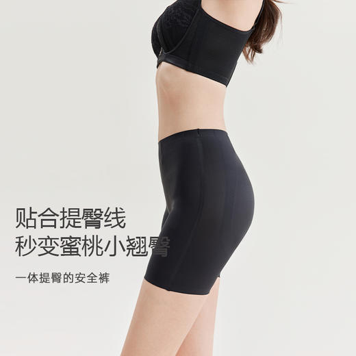 美季美优5D平角塑身裤 商品图1