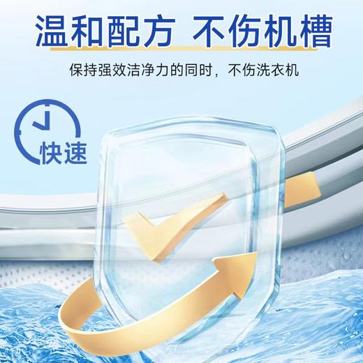洗衣机爆氧粉 商品图1