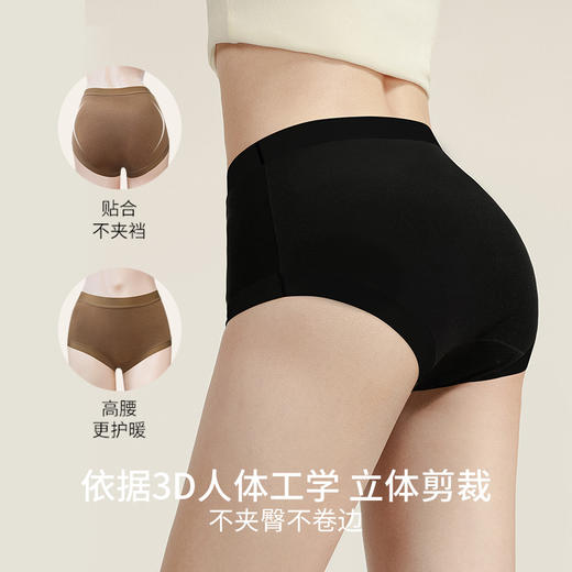 【颗里专场】内裤中高腰/中低腰可选，颗里轻暖系列保暖无尺码内裤3条 商品图5