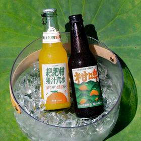 耙耙柑果汁汽水/ 阿柑精酿啤酒 235ml*6瓶｜丑美阿柑