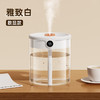 【新款2L双喷加湿器】usb大容量家用 静音卧室办公室小夜灯数显加湿器 商品缩略图5