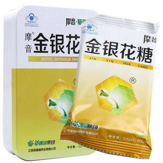 金银花糖，2.0g/粒*22粒， 商品图0