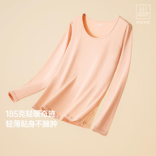 【云粉节】5楼顶瓜瓜新冬款纯色女士圆领棉质棉毛衫内衣套装11279 吊牌价359 现价89.9 商品图6