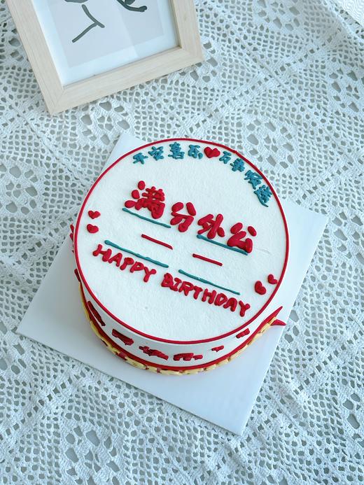 满分外公（文字可以更改，备注一下或者联系客服哦） 商品图1