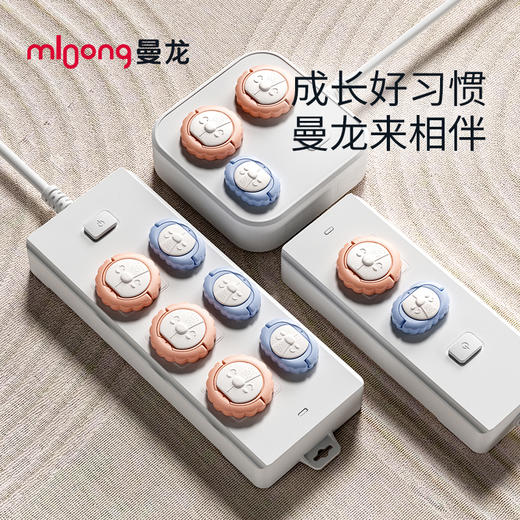 【冬日暖拥】曼龙mloong插座保护套婴幼儿防触电儿童宝宝防电插孔防护盖防尘盖 商品图2