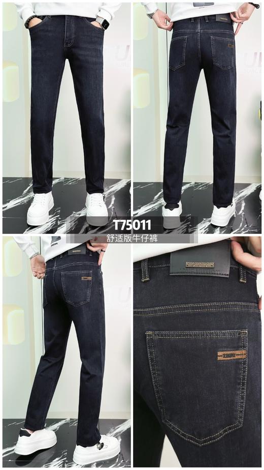 男牛仔长裤75011 商品图5