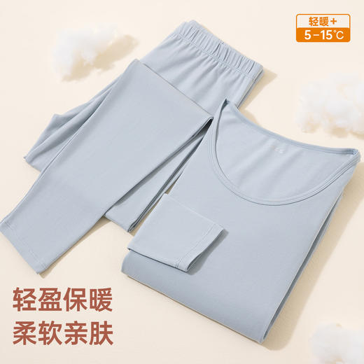 【云粉节】5楼顶瓜瓜新冬款纯色女士圆领棉质棉毛衫内衣套装11279 吊牌价359 现价89.9 商品图4