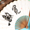 【浙大文创】西湖东坡煞宽折扇 商品缩略图1