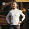 必迈运动蓄能暖绒套装加绒保暖排汗抑菌秋冬男女外穿打底衣紧身裤 商品缩略图1
