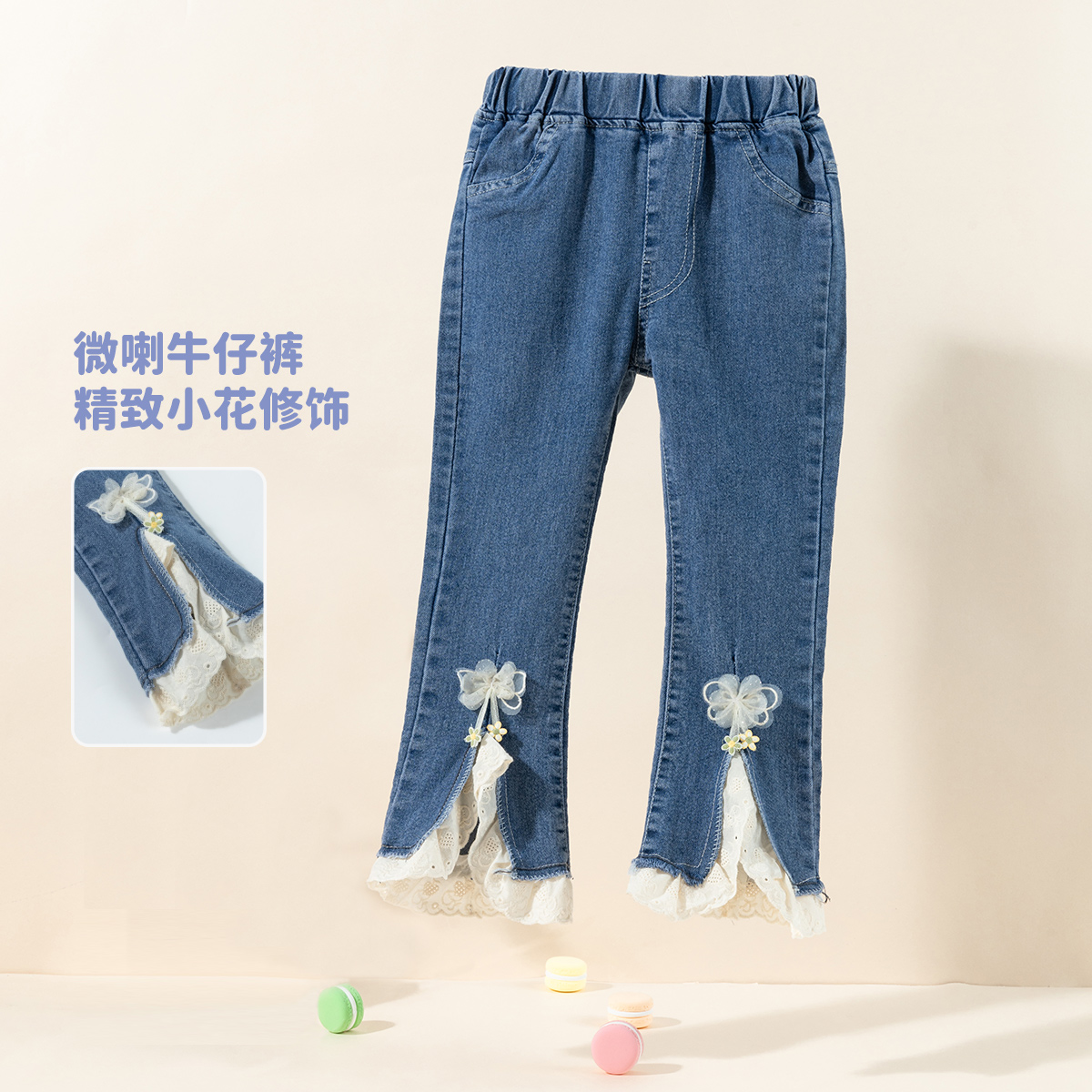 贝贝怡【软糯牛仔喇叭裤】24秋新款女童花边修身中大童微喇百搭长裤ZB3DK077