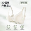 【商场同款】熳洁儿 小胸聚拢文胸中厚杯舒适云感棉新中式花间意一片式内衣24701516 商品缩略图1
