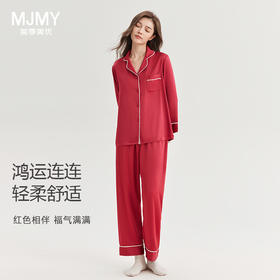 美季美优睡衣春秋女2024新款长袖长裤家居服结婚新婚红色情侣套装