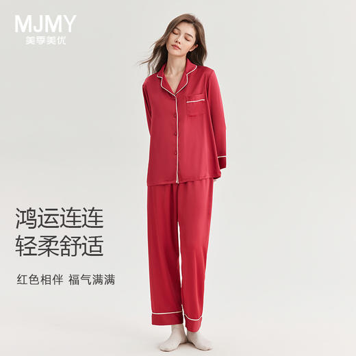 美季美优睡衣春秋女2024新款长袖长裤家居服结婚新婚红色情侣套装 商品图0