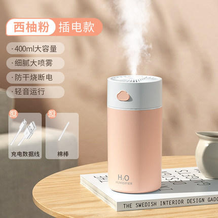 严选 | 云朵加湿器 USB家用车载迷你大容量加湿器400ML 纳米雾化 静音加湿 商品图7