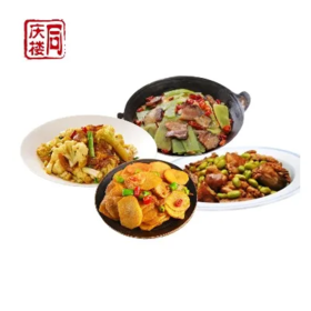 毛豆烧鸡|单人套餐