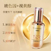【双12大促】嘉媚乐多效精油乳N3  多效维护  补水锁湿 弹润抗皱 打底伴侣 商品缩略图2