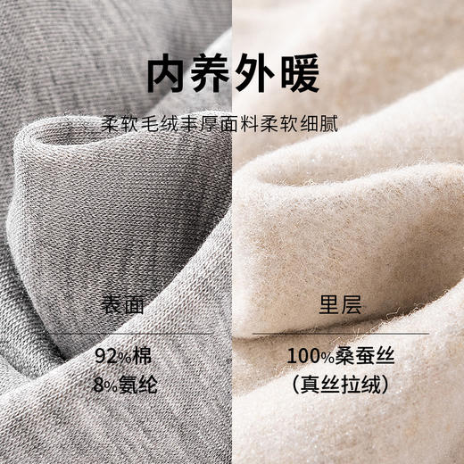 TG-TG01S127秋冬真丝拉绒休闲裤女 内里纯真丝加厚宽松女卫裤保暖长裤 商品图1