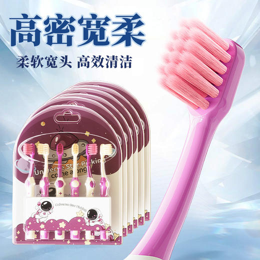 「9.9到手6支！抖音同款」儿童牙刷6支装 6-12岁卡通太空人宝宝家庭细软毛牙刷宝宝洗护 商品图3