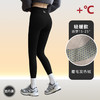【蜜桃裤黑金提臀芭比裤】特厚紧身打底裤 秋冬加绒鲨鱼裤 保暖不卷边 商品缩略图10