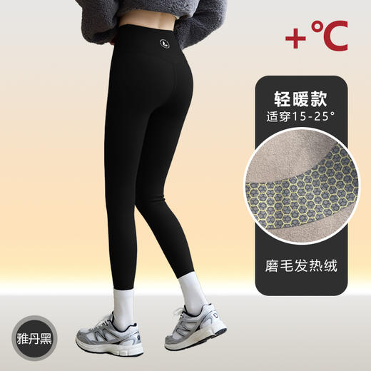 【蜜桃裤黑金提臀芭比裤】特厚紧身打底裤 秋冬加绒鲨鱼裤 保暖不卷边 商品图10