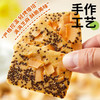 【冠诚佳】奇亚籽红枣山药椰子脆饼干(40包/箱、80包/箱） 商品缩略图0
