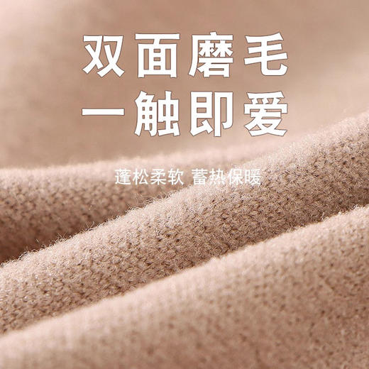 69元买一送一 加赠20片暖宝宝 | 双兜保暖背心 局部加热保暖 暖宫驱寒、温养腰部 轻薄无痕 U领磨绒背心 商品图4