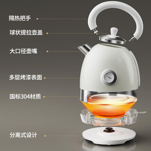 【轻奢复古风 烧水壶】坂田釜作复古烧水壶 304不锈钢 1800W聚能加热 5分钟沸腾 可视温度 水干/过热自动断电 1.8L大容量 商品图5