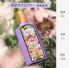 Gucci/古驰绮梦木兰浓香水EDP-30ml/50ml 商品缩略图0