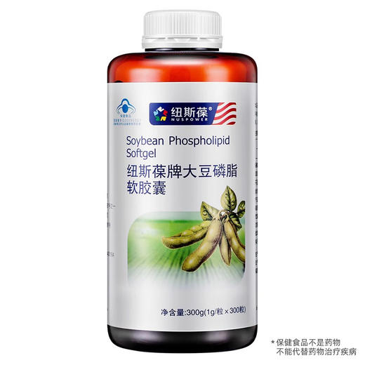 纽斯葆牌大豆磷脂软胶囊【1g*300粒】纽斯葆 商品图1